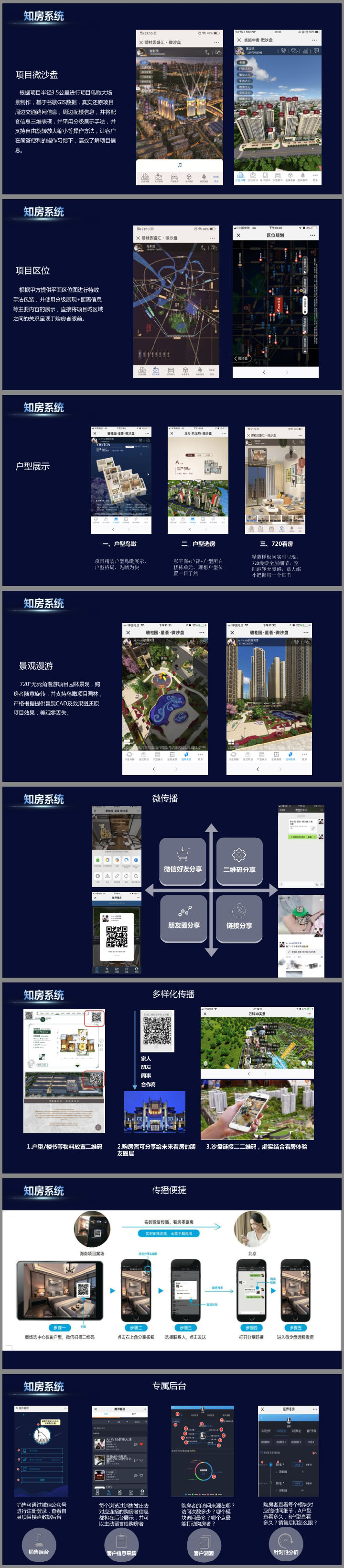 微信图片_20190509163752.jpg