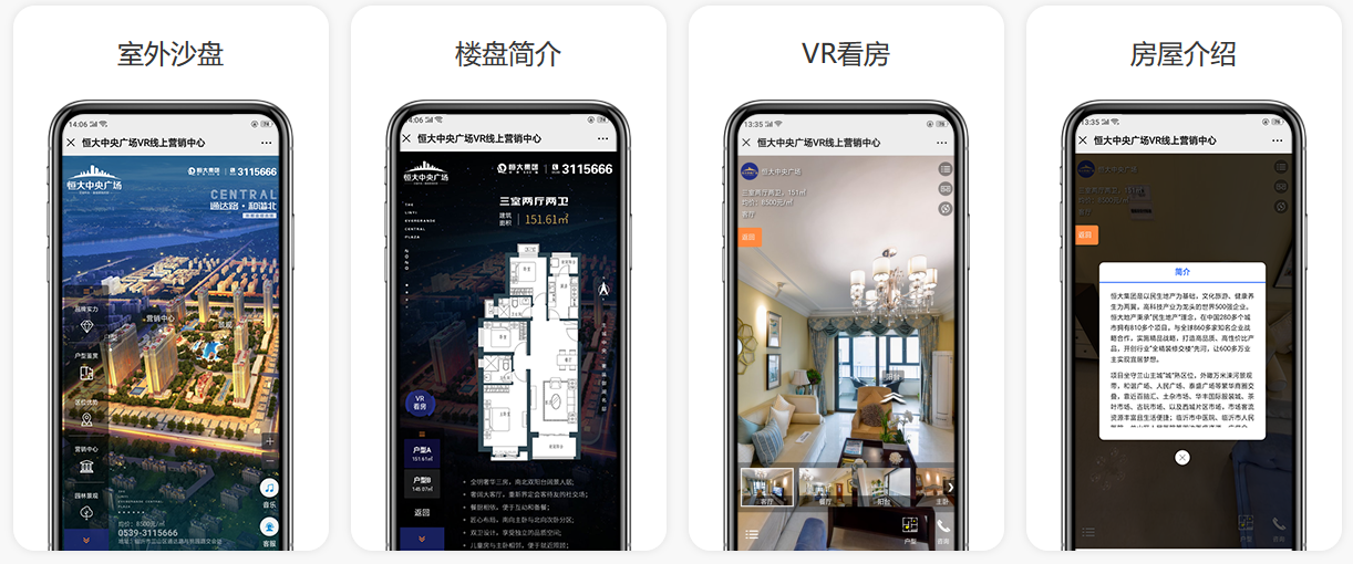 图片展示